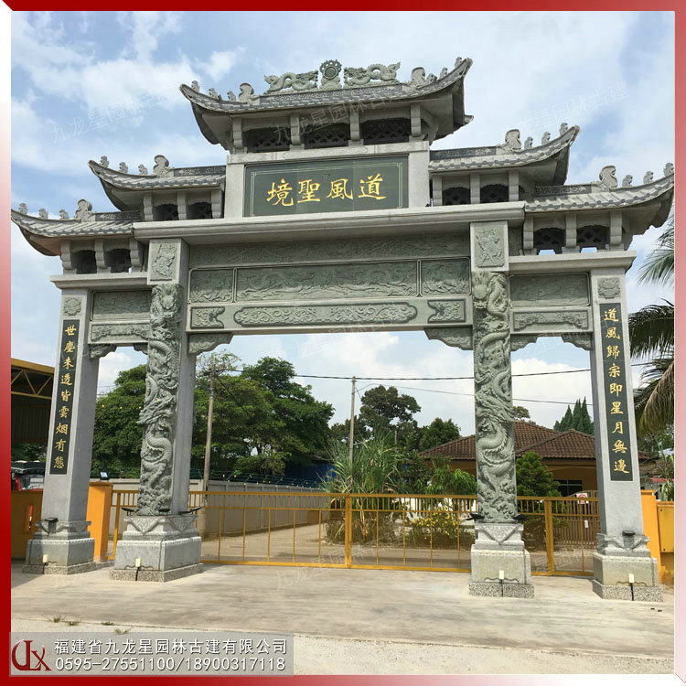 景區三門石牌坊圖片