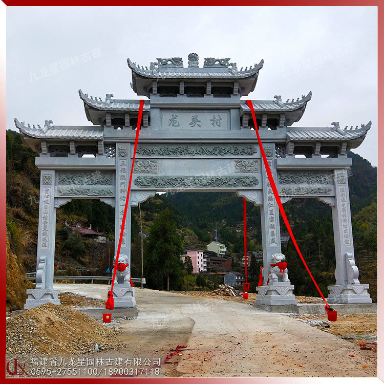 石雕農村牌樓
