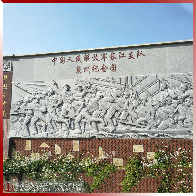 石雕紅軍抗戰(zhàn)浮雕圖片
