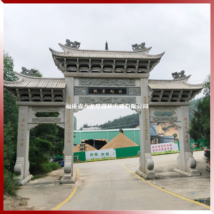 1616833385771668.jpg 石雕山門牌坊圖片