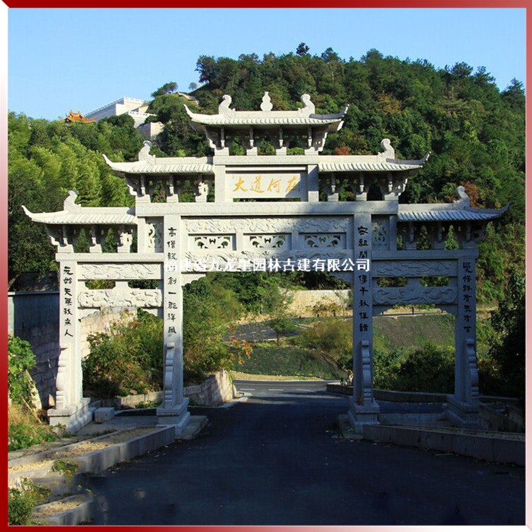 1617178422577628.jpg 石雕牌坊圖片