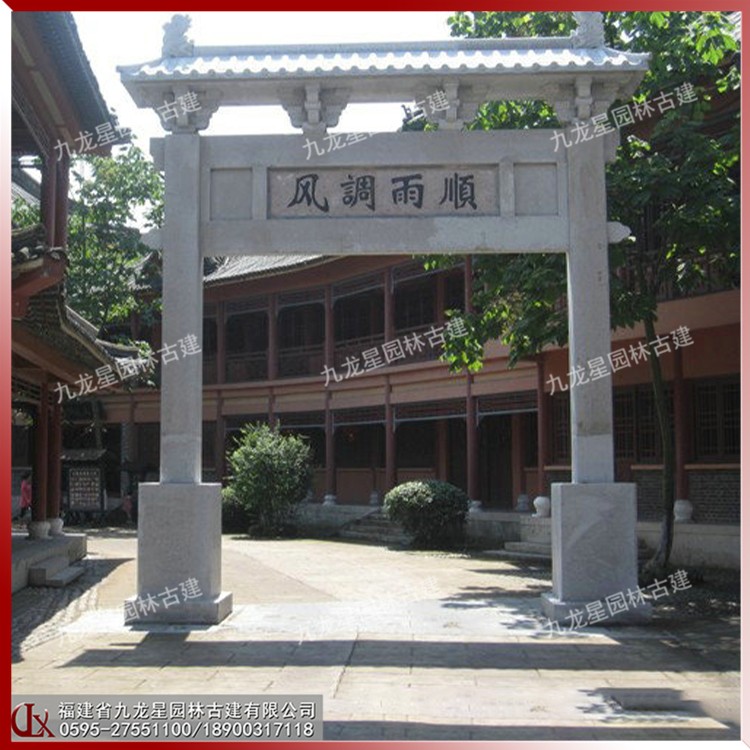 1618041574372151.jpg 單門石牌坊圖片