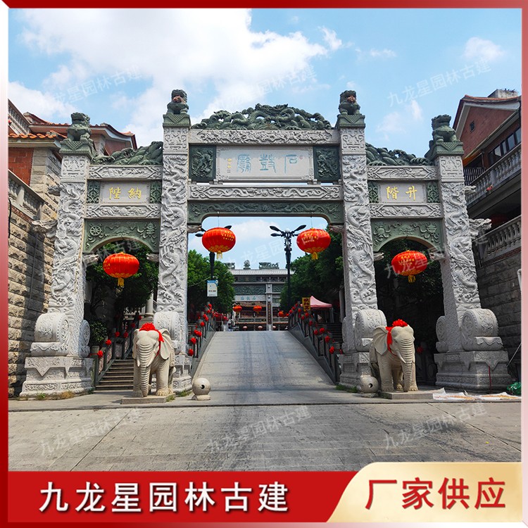 1621590439146376.jpg 景區石牌坊圖片