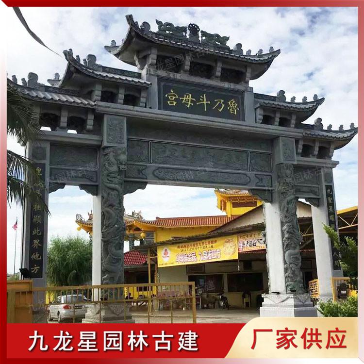 1623472568110609.jpg 景區石雕牌坊圖片