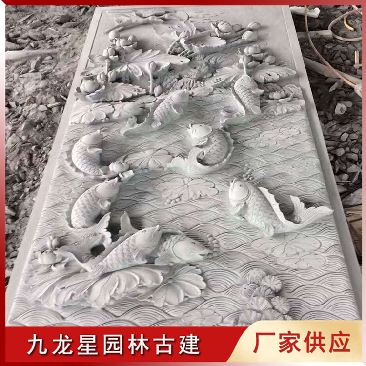 1624612434217505.jpg 九魚(yú)戲蓮浮雕圖