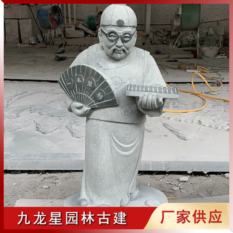 1626172082576277.jpg 金錢伯