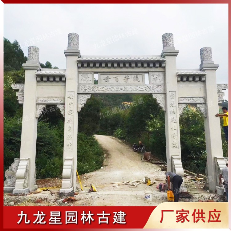 進村石牌坊圖片