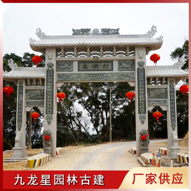 進村石牌坊圖片