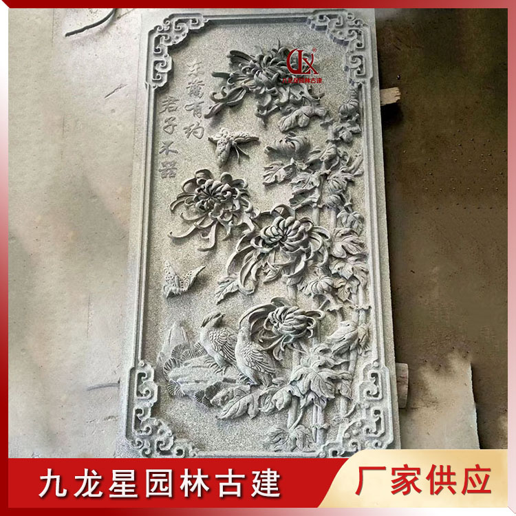 1670656520359897.jpg 石雕梅蘭竹菊浮雕