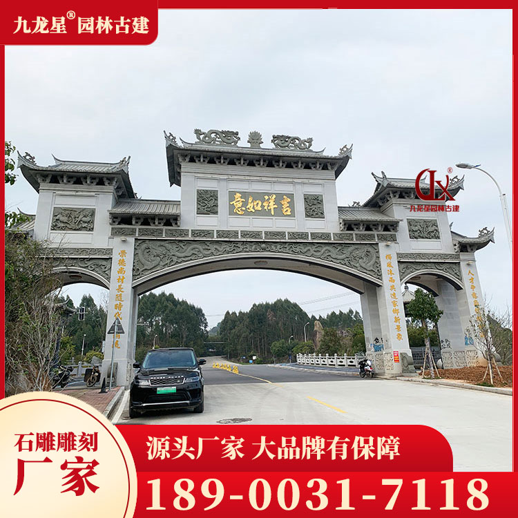 1700297713207416.jpg 農村石牌坊圖片