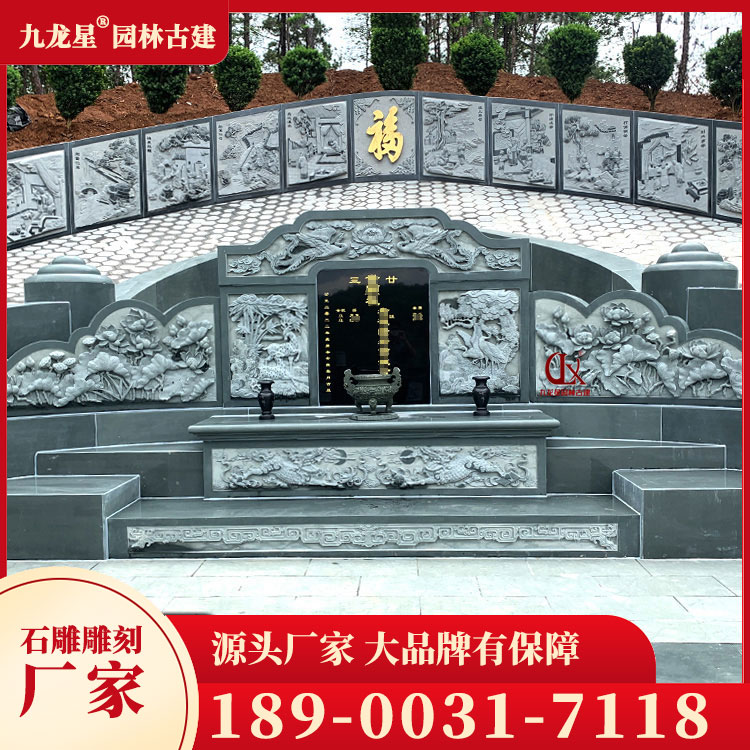 1709630505923760.jpg 石雕墓碑圖片