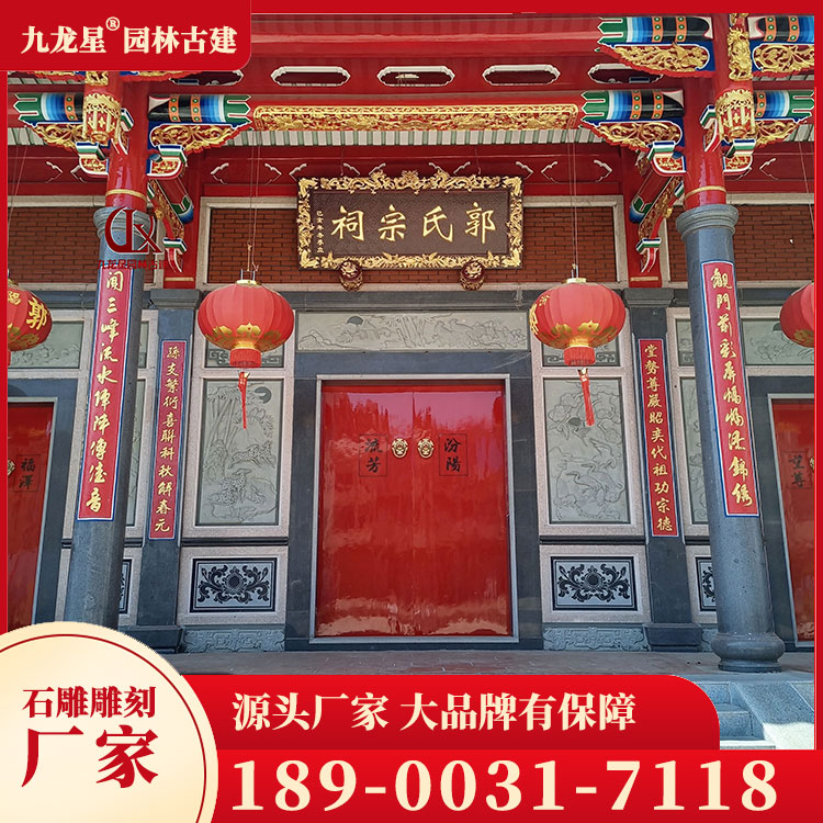 祠堂石雕浮雕壁畫(huà)圖片