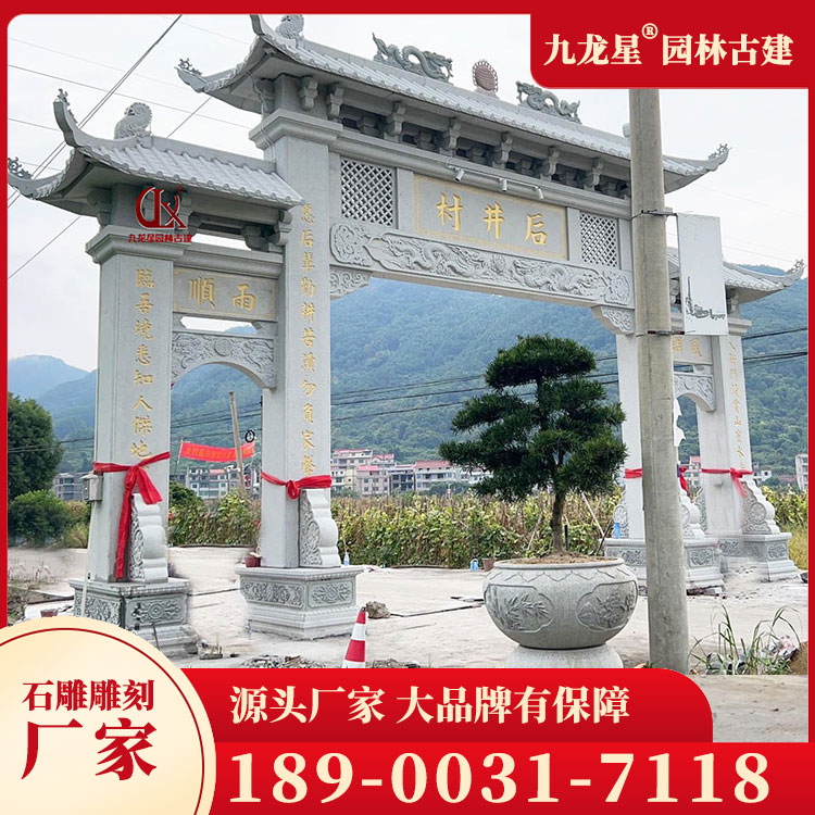 1711352040981178.jpg 牌坊-(26)